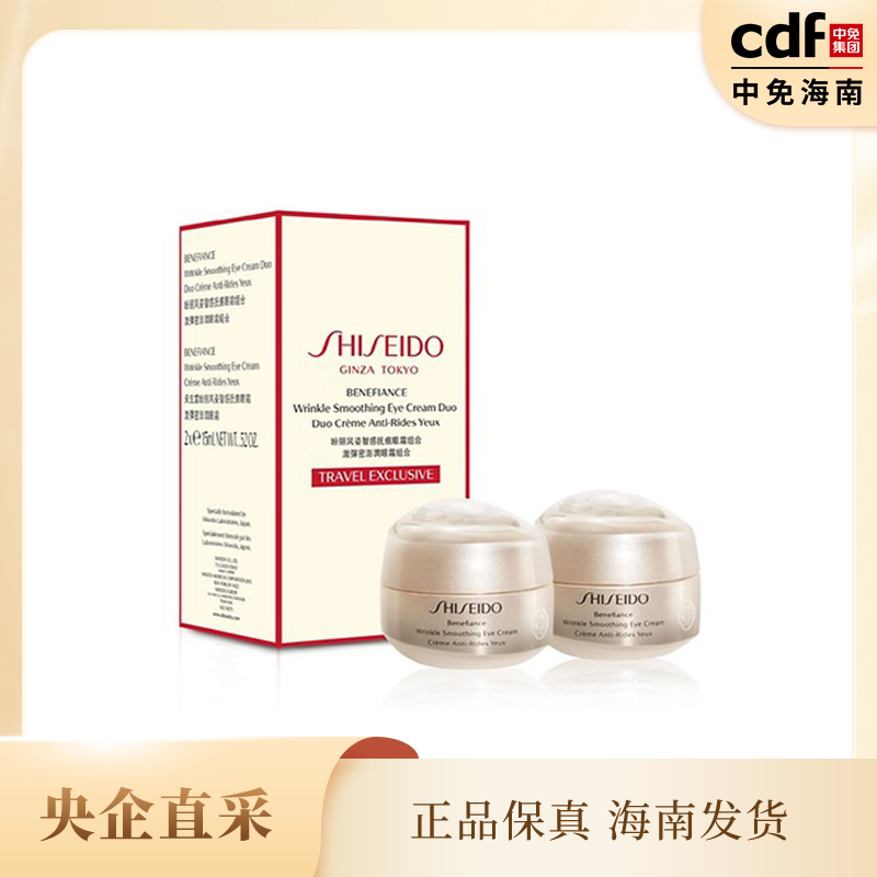 SHISEIDO 资生堂 盼丽风姿智感抚痕眼霜组合15ml*2 376元