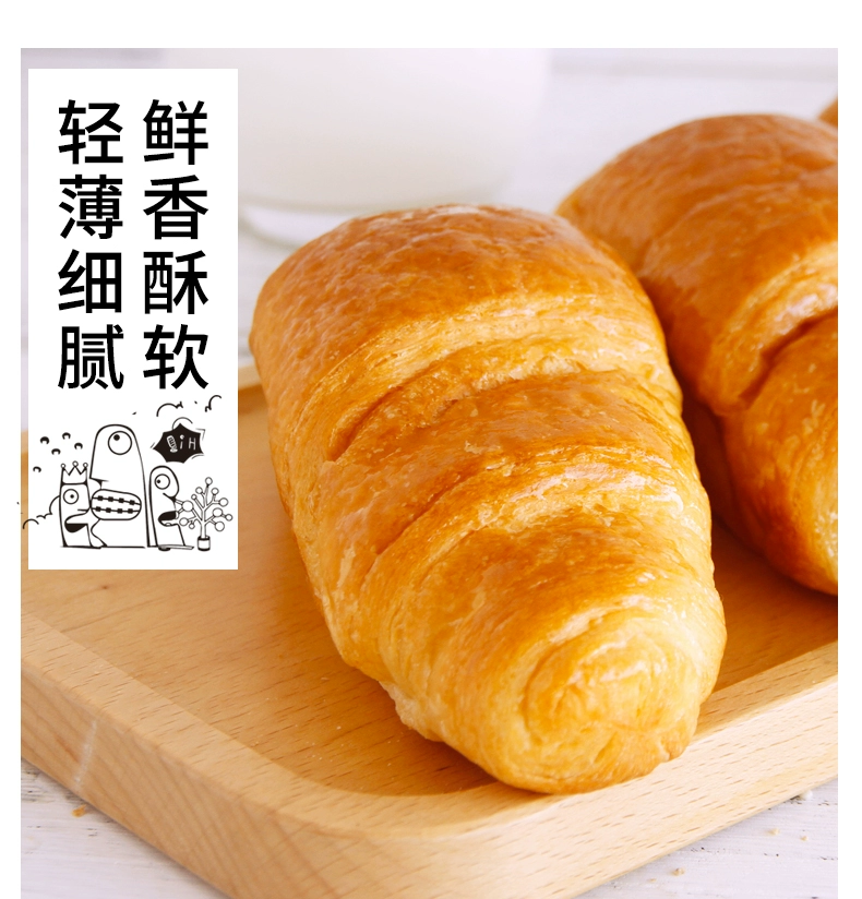 桃李 巧乐角巧克力夹心牛角包450g 多口味 22.