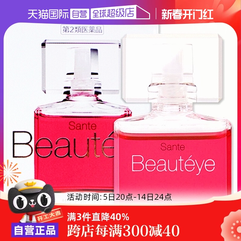 【自营】日本参天Beautyeye玫瑰眼药水润眼液眼睛滴眼液12ml护眼 ￥65