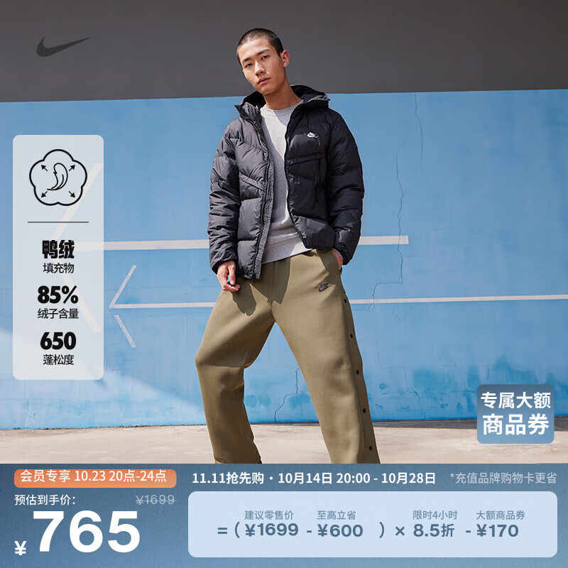 NIKE 耐克 官方WINDRUNNER风行者系列男防风拒水羽绒服夹克DV1132 670.74元（需用