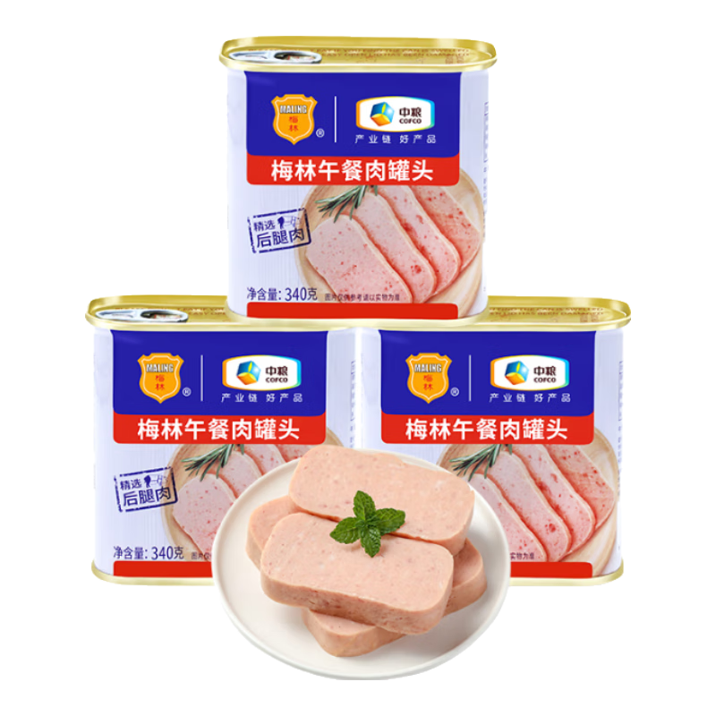 概率卷:梅林 午餐肉罐头340g*3 24.56元