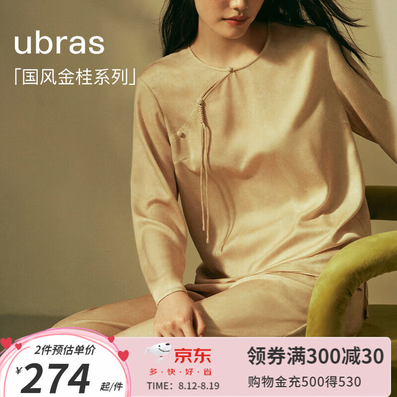 Ubras 24年国风金桂系列-醋酸绒套头长袖长裤套装女睡衣家居服睡裙 吊带裙-