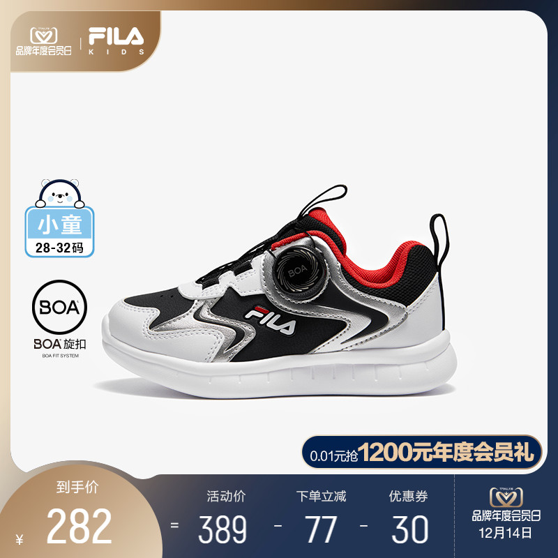 FILA 斐乐 童鞋儿童综训鞋2023秋冬季新款小童儿童休闲鞋潮流运动鞋 281.2元（