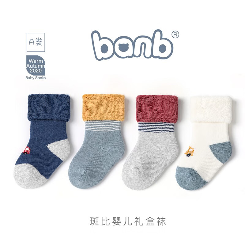 banb 斑比 加厚新初生幼儿0-3月可爱超萌宝宝短袜1岁 B063婴儿加厚长筒毛圈袜4