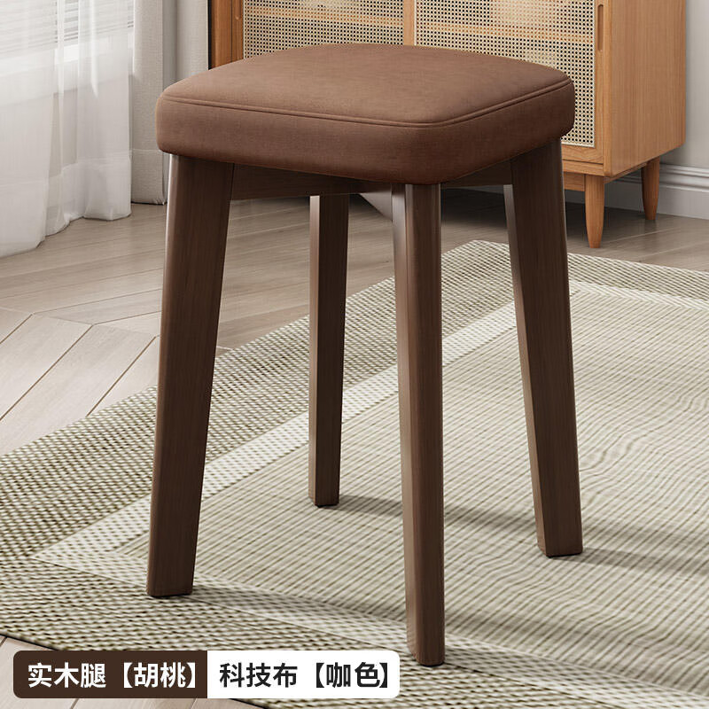 HK STAR 华恺之星 实木凳子家用板凳科技布可叠放简约餐凳餐椅高凳子HK5118咖色 69元