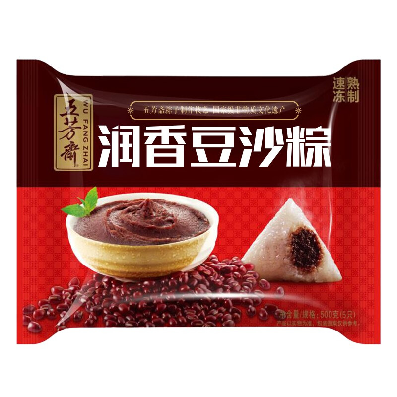 五芳斋 速冻豆沙粽 100g*5只 16.9元（需用券）