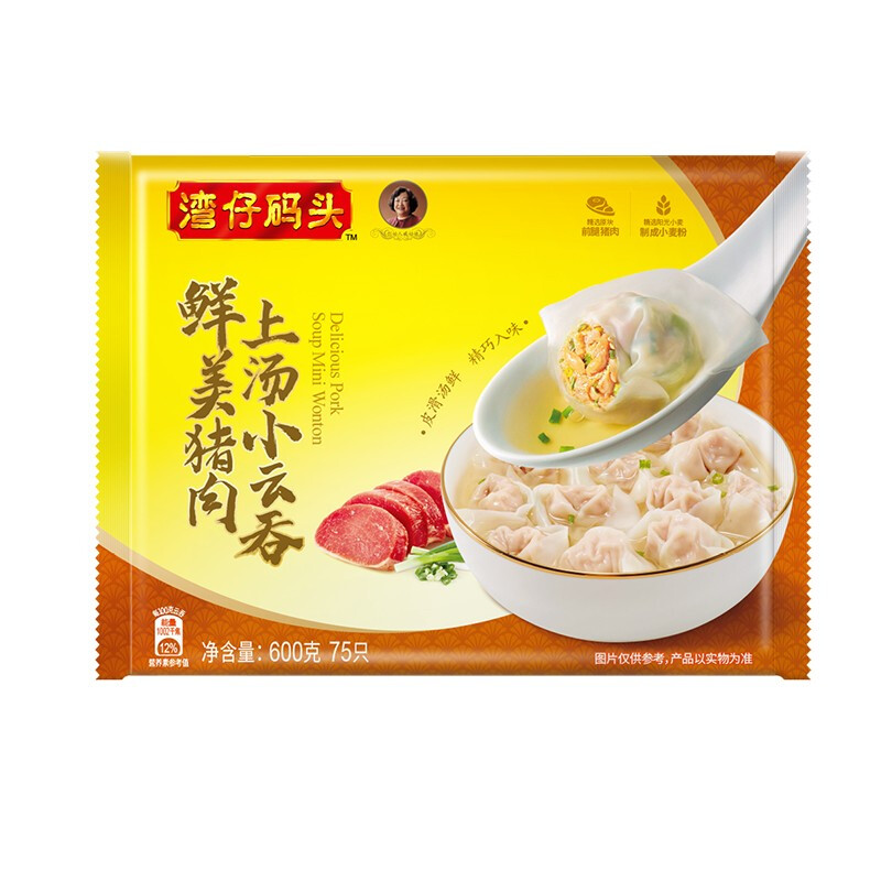 湾仔码头 鲜美猪肉小云吞 600g（75只） 19.8元