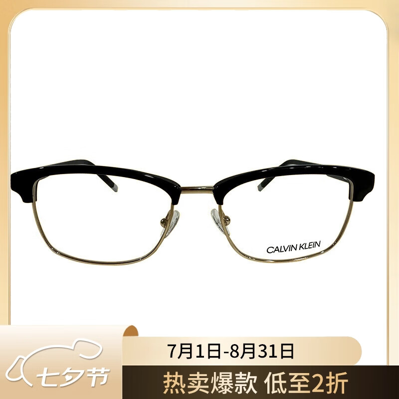 卡尔文·克莱恩 Calvin Klein CK5459I-200光学眼镜 200 296元（需用券）