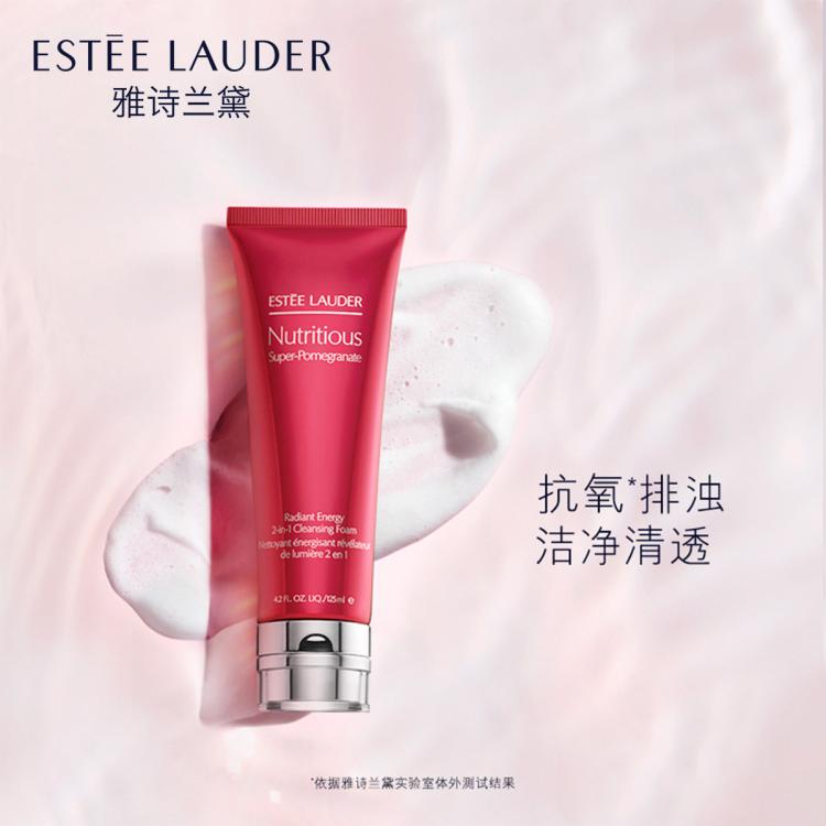 ESTEE LAUDER 雅诗兰黛 鲜活亮采红石榴洁面乳125ml 双支装 180元