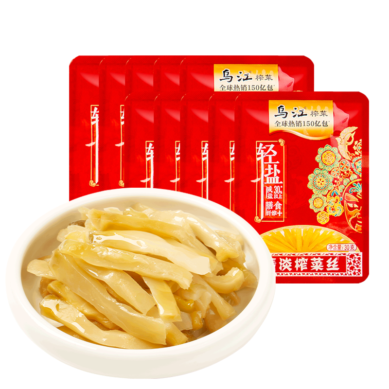 乌江 榨菜轻盐清淡榨菜丝30g*10袋咸菜开味下饭菜 8.9元（需换购）