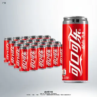 可口可乐 健怡无糖汽水 330ml*24罐 23.66元 - 线报酷 可口可乐 健怡无糖汽水 330ml*24罐 23.66元 - 线报酷