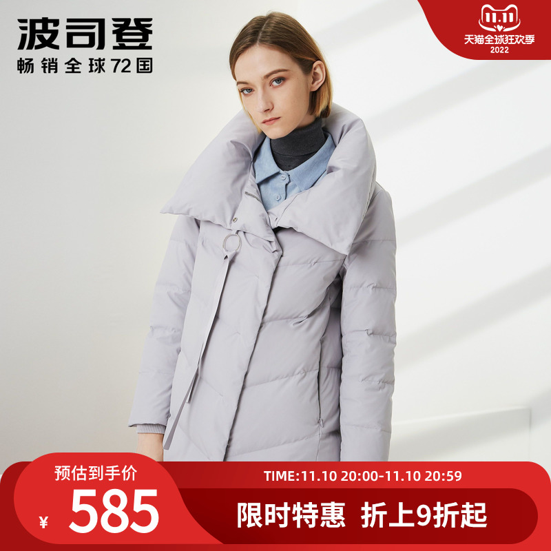 BOSIDENG 波司登 品质白鹅绒长款羽绒服 539元（需用券）