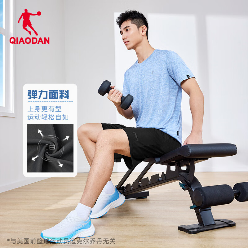 乔丹 破价!速干短裤+速干T恤(多款搭配任选) 29.5元(需用券)