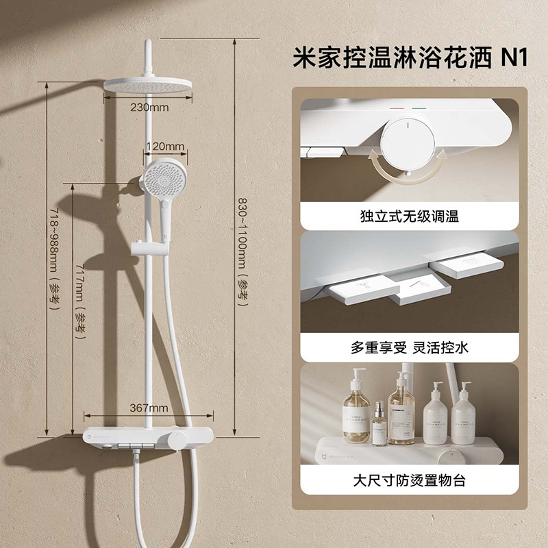 米家 MJKWLYHS02DB 淋浴花洒 军绿色 631.55元