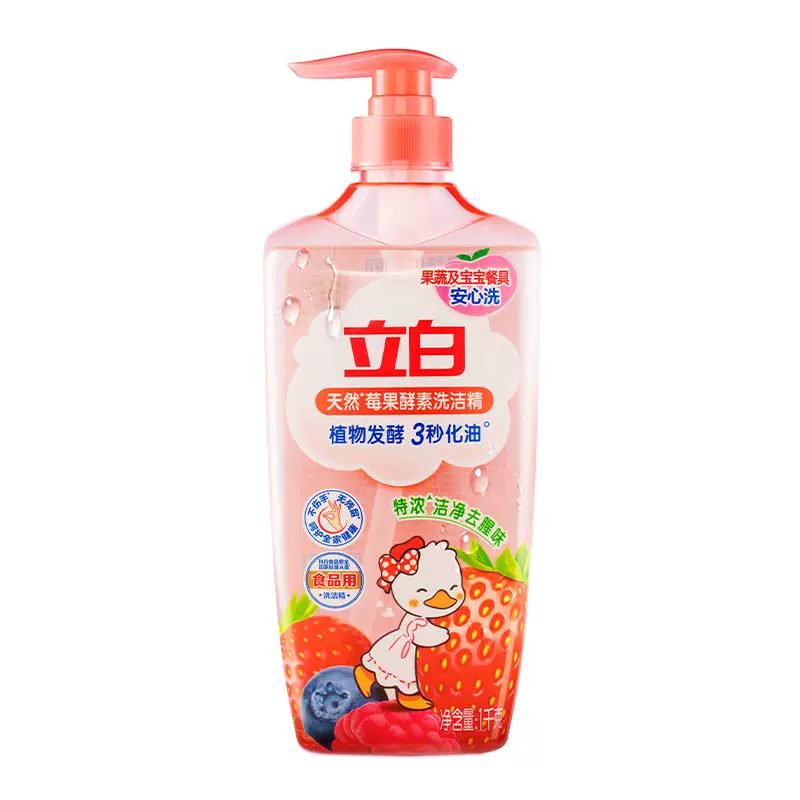 Liby 立白 天然莓果酵素洗洁精 1kg*1瓶 ￥15.9