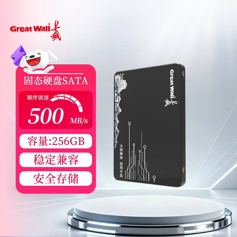 长城 GW600 215元 - 86线报