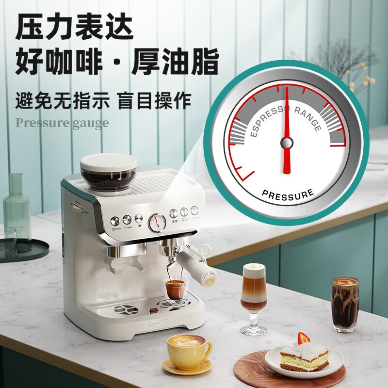 Stelang 雪特朗 研磨一体咖啡机意式半自动家用好物咖啡机磨豆机奶泡机 米白