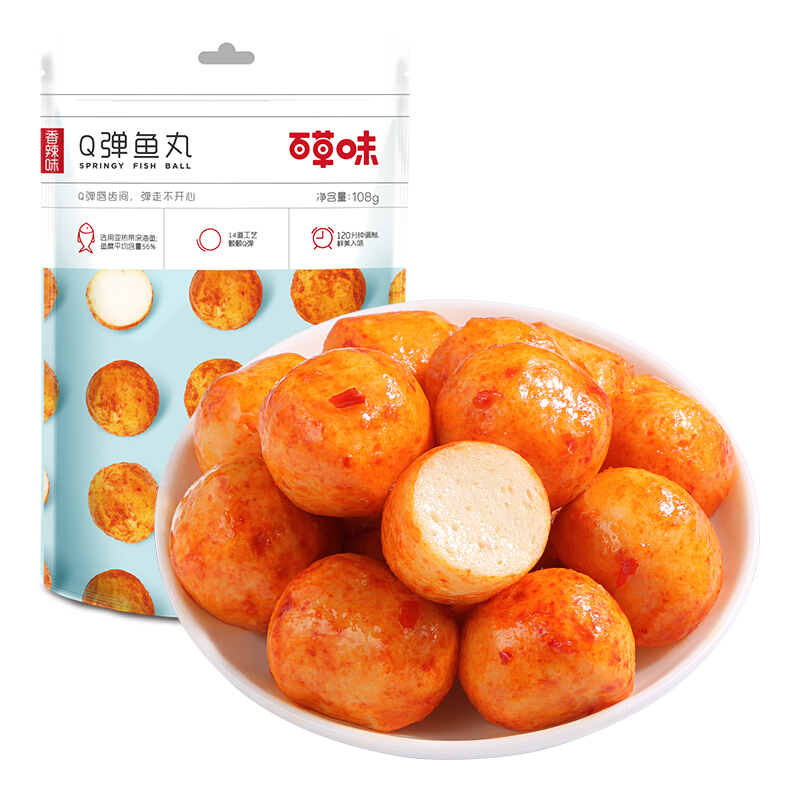 Be&Cheery 百草味 Q弹鱼丸 香辣味 108g 3.46元（需用券）