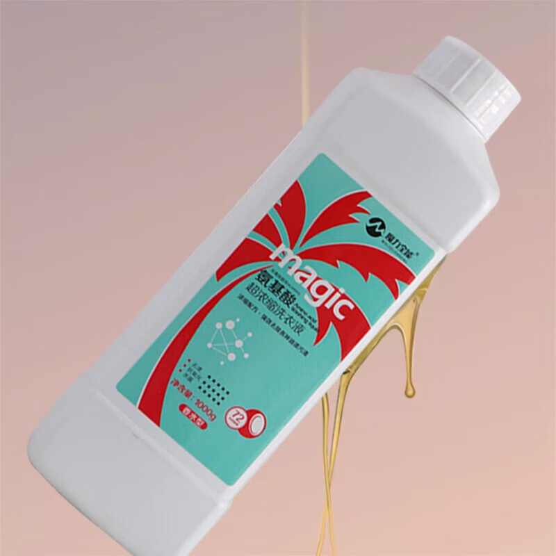 魔力全能香水香氛氨基酸超浓缩洗衣液衣物清洁剂1000g手洗机洗持久