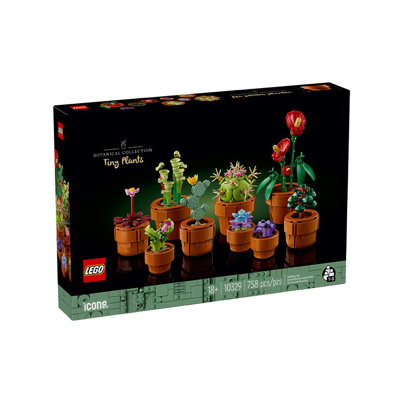 LEGO 乐高 ICONS系列 10329 迷你盆栽模型 255.12元（需用券）