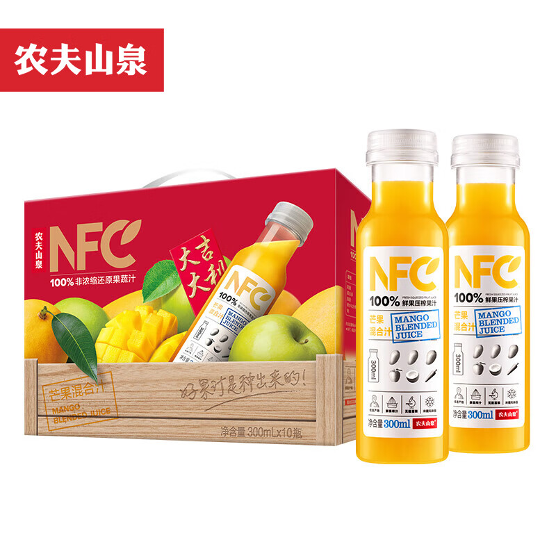 农夫山泉 NFC果汁 饮料 100%鲜果冷压榨 果蔬汁常温 芒果汁300ml*10瓶 49.9元（需