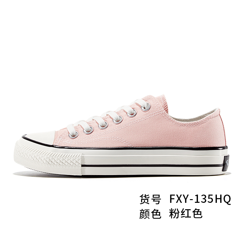 飞跃 Feiyue 飞跃 女鞋 帆布鞋 FXY-135 65元（需买3件，共195元）