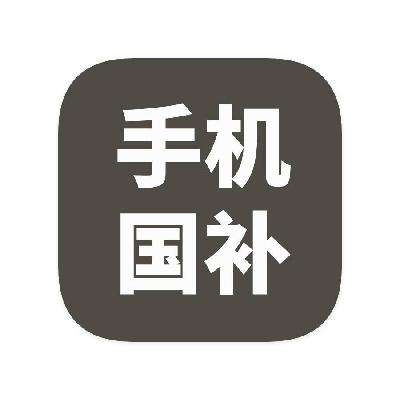 促销活动：京东商城 手机国补 额外立减至高40﹪ 额外立减至高40﹪