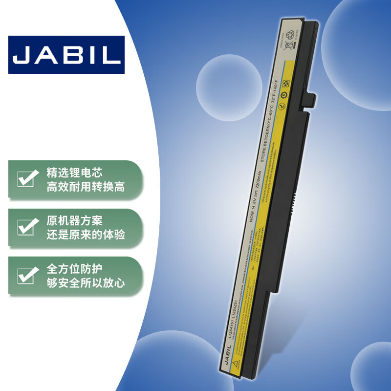 JABIL 适用联想 昭阳 K4350 K4350A K4450 K4450A B490S B4400S B4450S M490S M4400S L12S4Z51笔记
