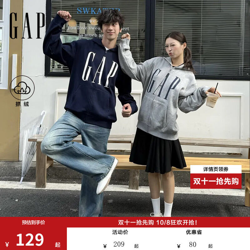 Gap 1SS623907logo胶印抓绒连帽开衫 灰色 男士卫衣 129元 - 线报酷