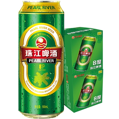 88VIP：珠江啤酒 8度清爽绿金罐精品黄啤酒 500ml*12罐*2箱 56.05元包邮（需用券）