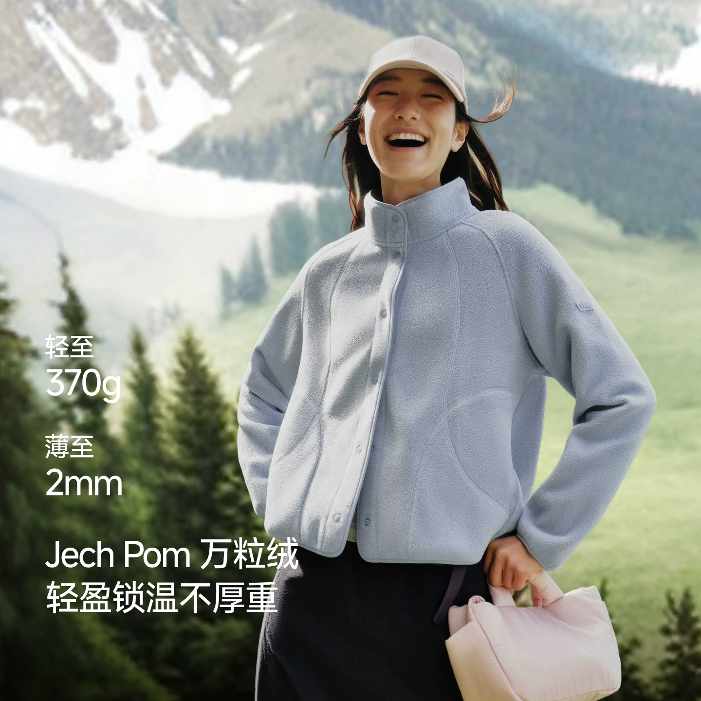 蕉下 【万粒绒】轻薄防风短外套 156.6元 - 线报酷