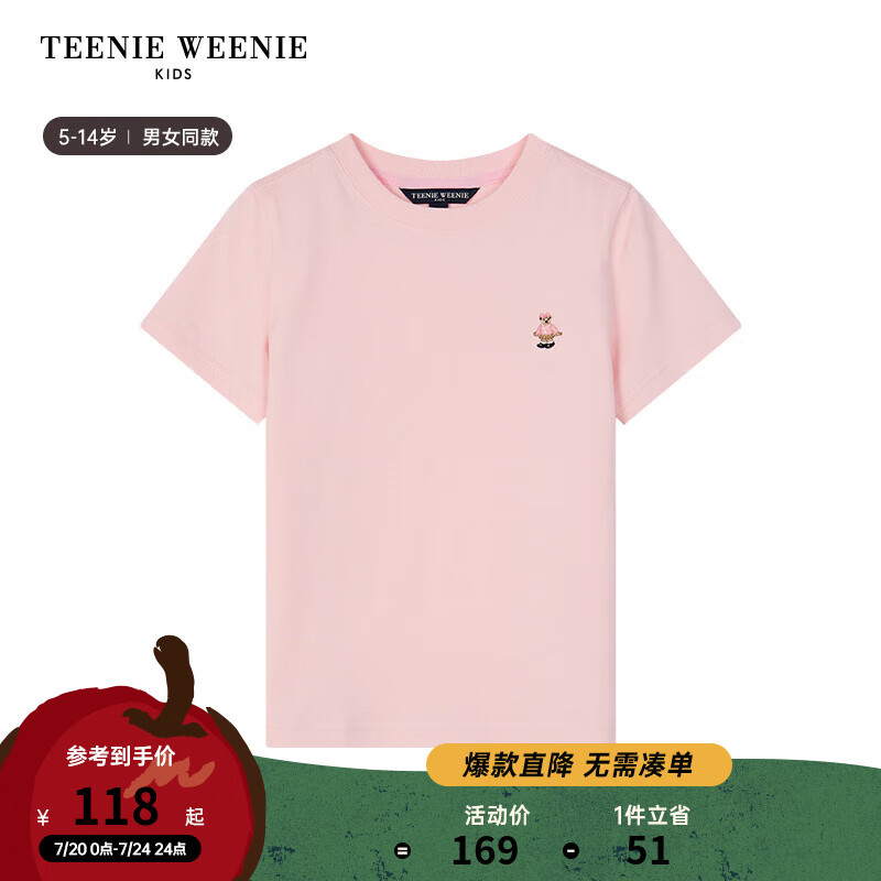 TEENIE WEENIE 小熊童装 基础款圆领T恤 ￥88.3