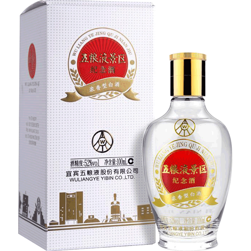 WULIANGYE 五粮液 景区纪念白酒 52度 浓香型 100mL 单瓶装 39元