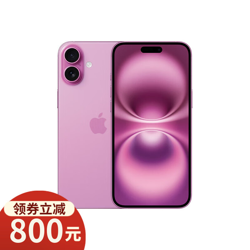 Apple 苹果 iPhone 16 Plus 5G手机 128GB 粉色 ￥5864.01