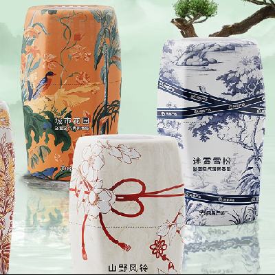 PLUS会员：网易严选 浴室香氛 新中式 迷雾雪松400ml *4件 39.04元（折后9.76元/