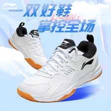 LI-NING 李宁 羽毛球鞋男防滑耐磨透气全能王球鞋白色运动鞋官方正品羽球鞋 