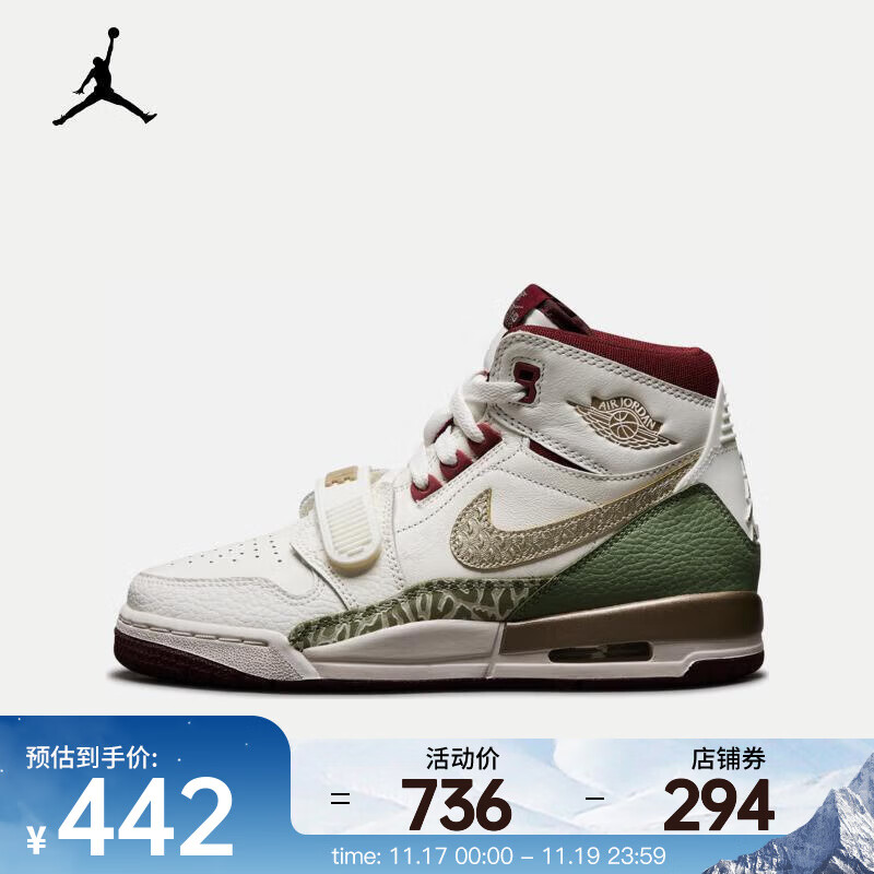 NIKE 耐克 AIR JORDAN LEGACY 312 GS 运动鞋 FZ5047-120 441.6元