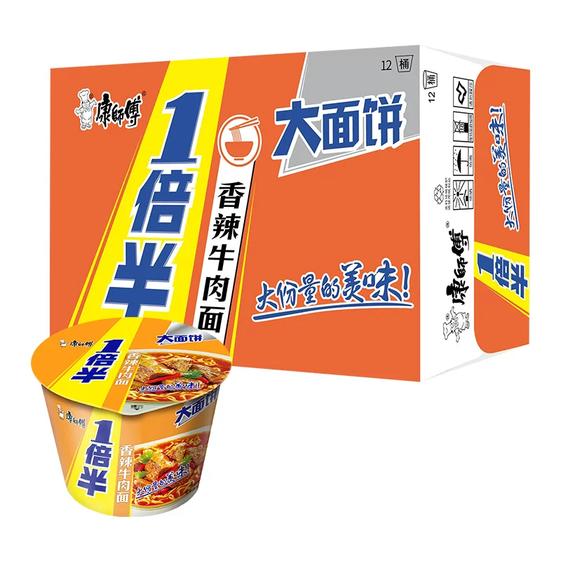 康师傅 方便面一倍半香辣牛肉面桶装泡面速食食品133g*12桶 37.31元 - 线报酷