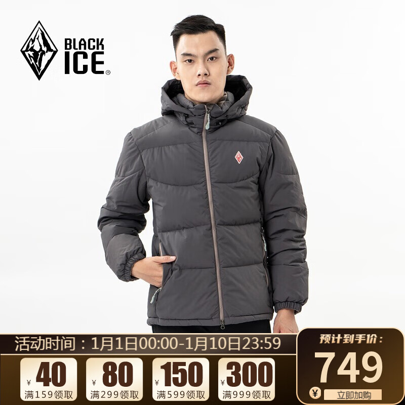 BLACKICE 黑冰 男子连帽羽绒服 F8509 929元（需用券）