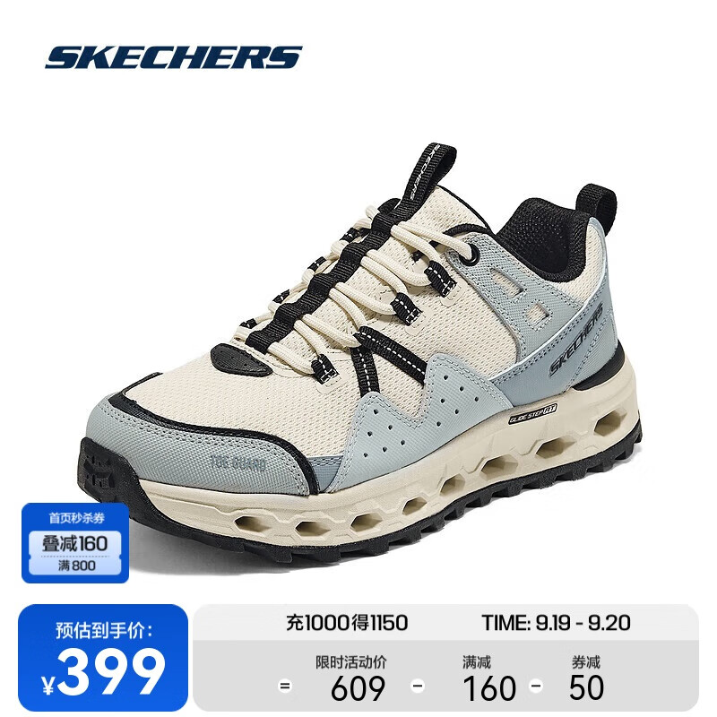 SKECHERS 斯凯奇 云海男女款户外徒步登山鞋缓震运动鞋180054 399元（需用券）