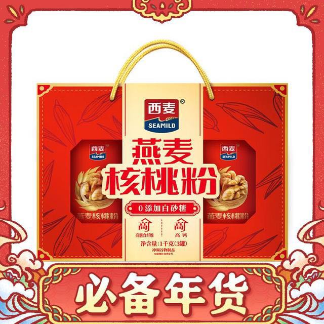 西麦 燕麦核桃粉 1kg 年货礼盒装 34.9元（需用券）