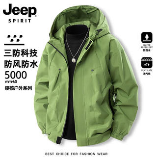 JEEP SPIRIT 吉普登山冲锋衣 49元(需用券) - 86线报 JEEP SPIRIT 吉普登山冲锋衣 49元(需用券) - 86线报