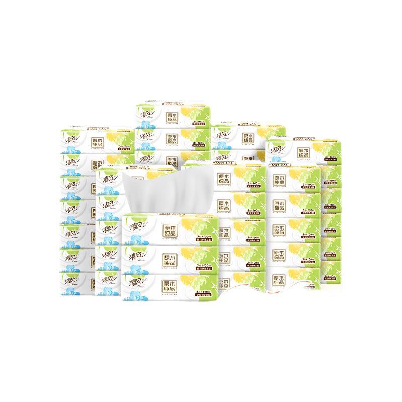 清风 就你系列 抽纸 28.9元