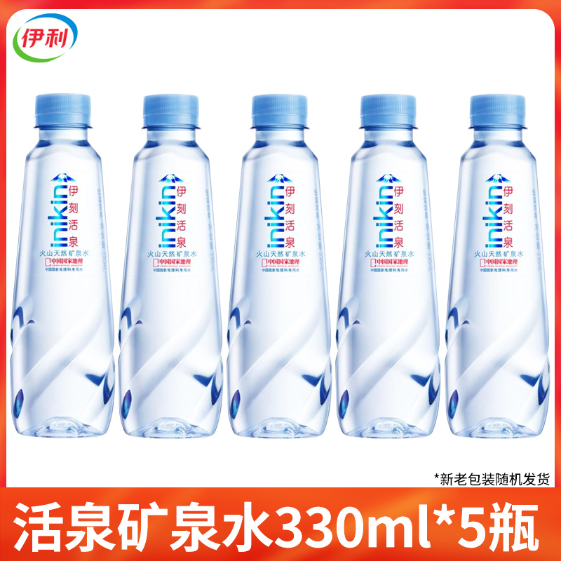 yili 伊利 伊刻活泉火山矿泉水330ml*24瓶装天然弱碱性低钠矿泉水 10.8元