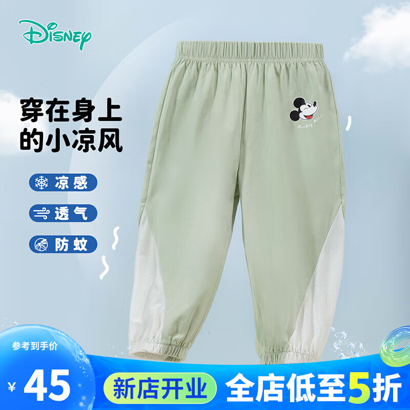 Disney baby 迪士尼宝宝（Disney Baby）童装儿童防蚊裤时尚米奇休闲长裤舒适透