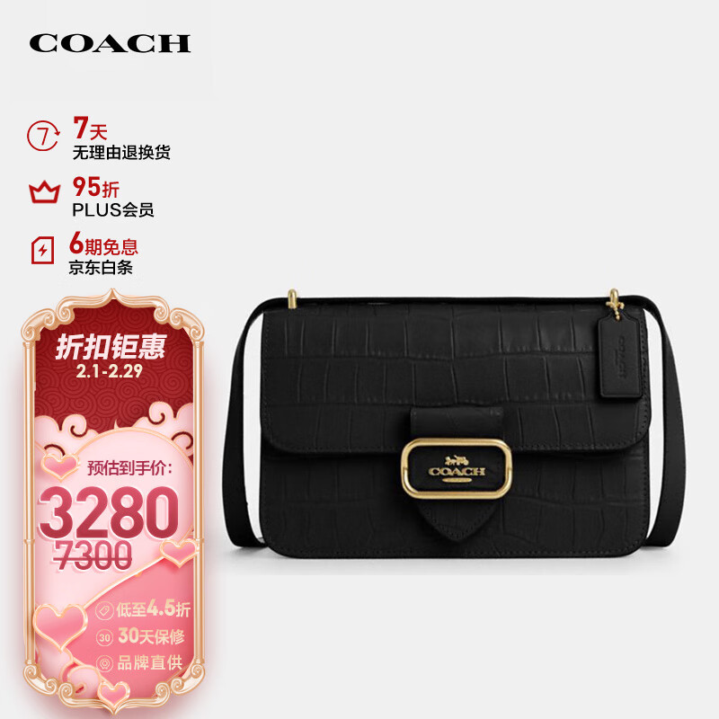 COACH 蔻驰 女士中号单肩斜挎包小方包黑色皮革CM204IMBLK 2980元（需用券）