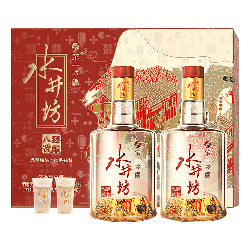 水井坊 臻酿八号礼盒 浓香型白酒 52度 520mL 2瓶 礼盒装 578.82元