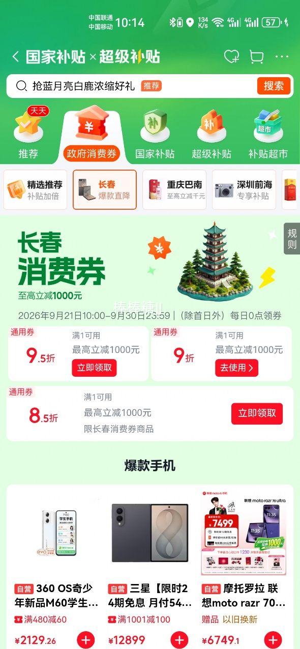 洁柔 油画高端系列抽纸 4层加厚 200抽×1提 10包 10.9元 - 86线报 洁柔 油画高端系列抽纸 4层加厚 200抽×1提 10包 10.9元 - 86线报
