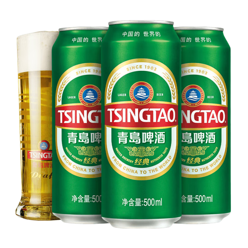PLUS会员：TSINGTAO 青岛啤酒 经典 500mL 24罐+纯生200ml*8听+玻璃杯一对 99.3元