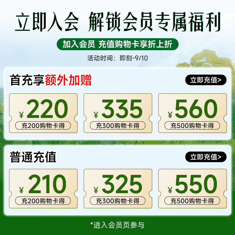 超能 衣物去渍笔 9g 3.9元 - 86线报